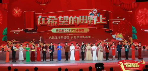 2022年衛視春晚盛宴 九臺晚會競相綻放，一鍵收藏暢享文化大餐