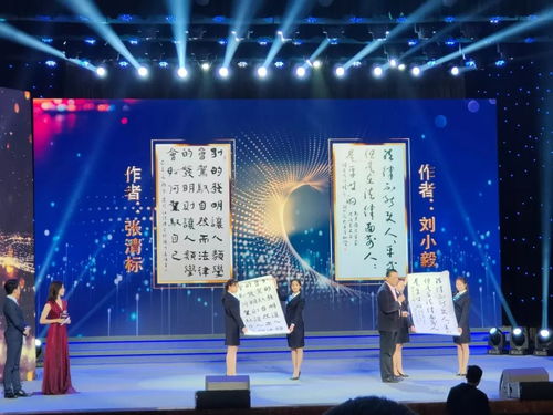 法治文化盛宴圓滿落幕，中山市司法局榮獲特別組織獎